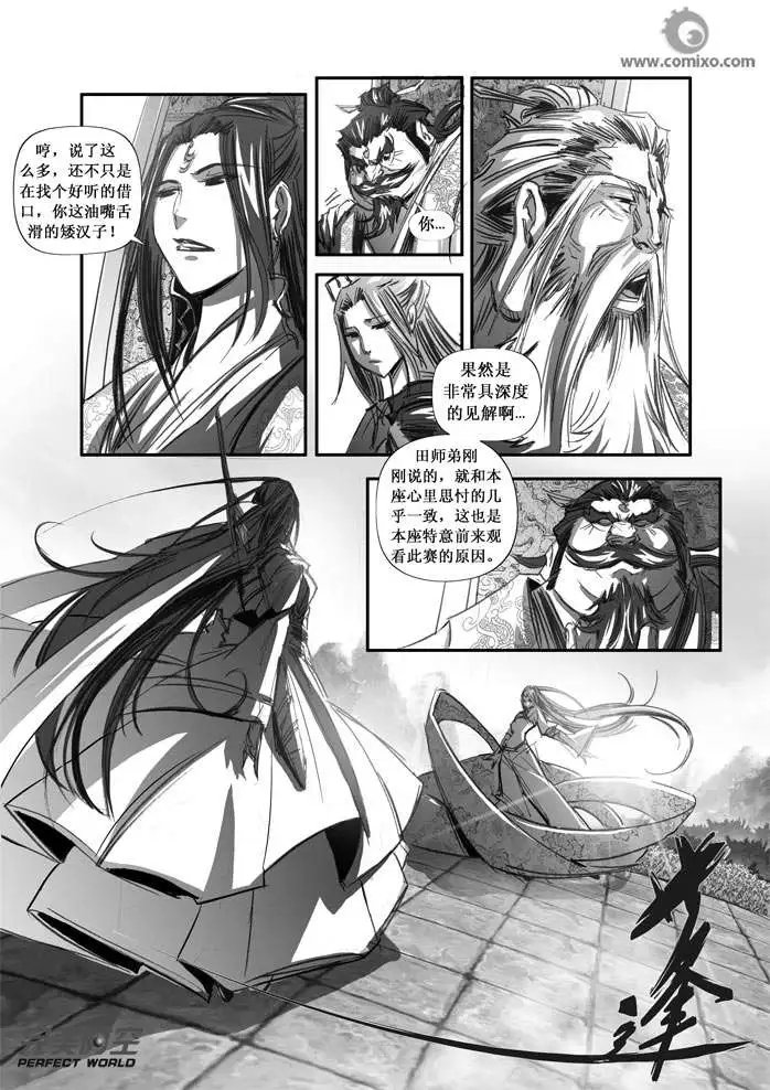 第091话
