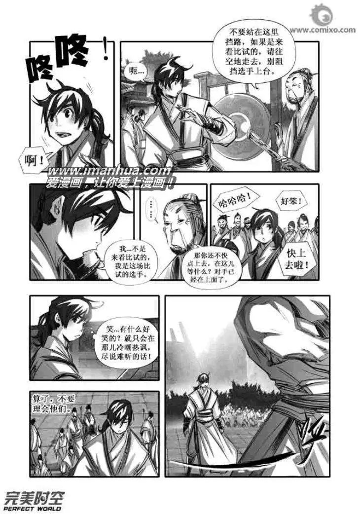 第092话