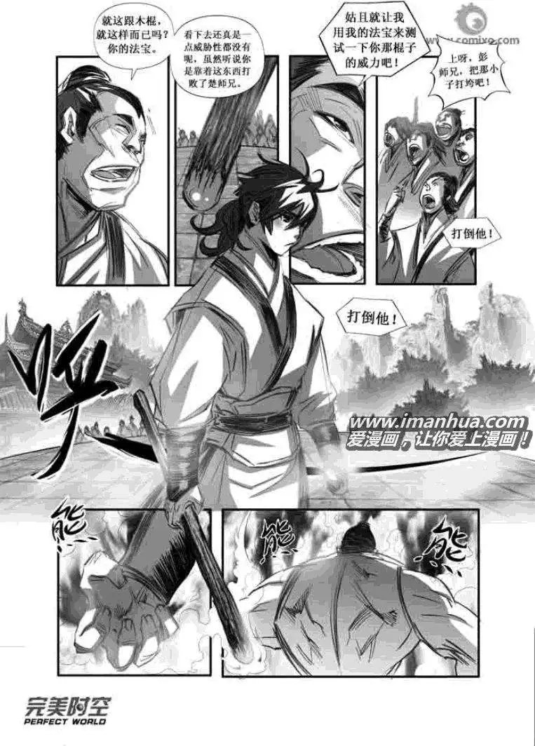 第092话
