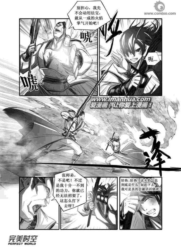 第092话