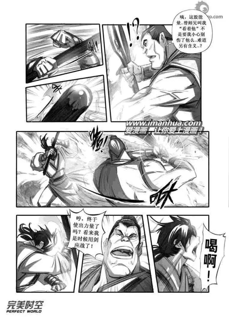 第092话