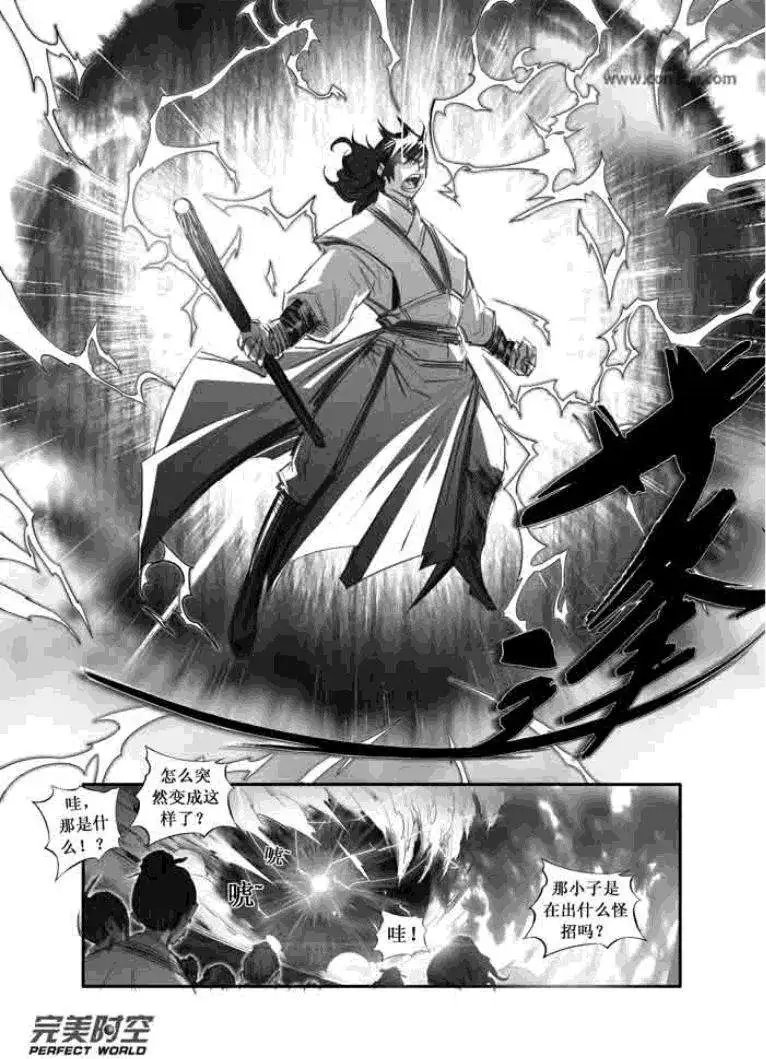 第092话