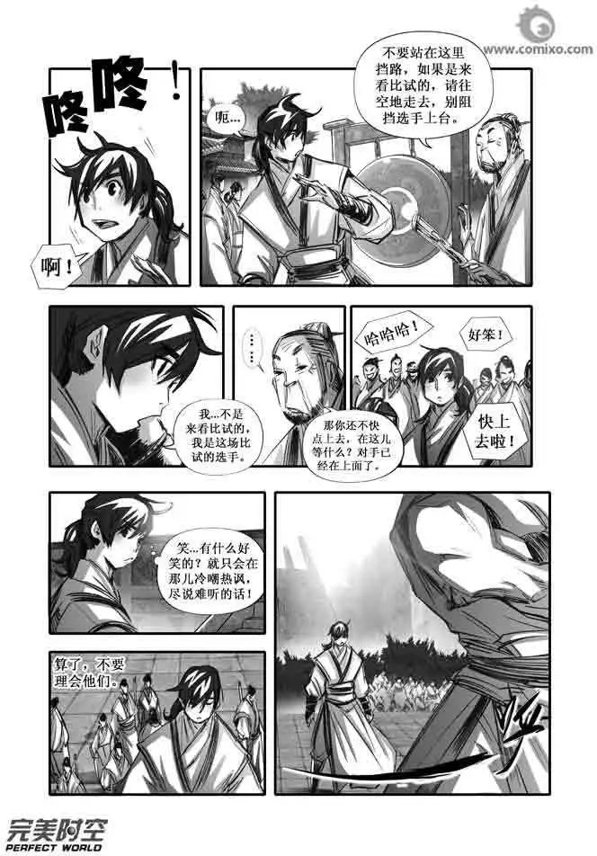 第093话
