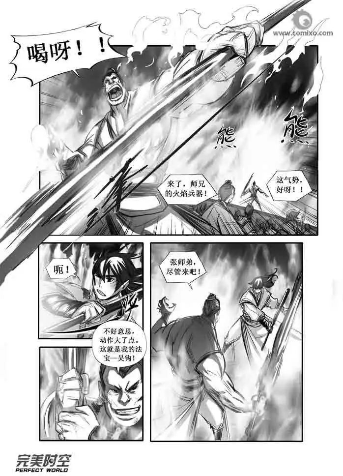 第093话