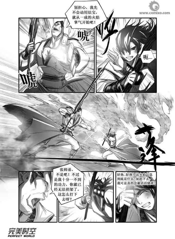 第093话