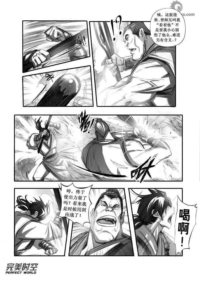 第093话