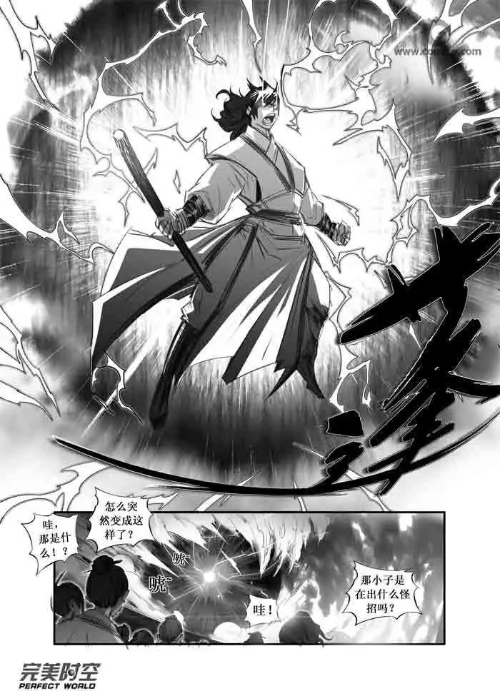 第093话