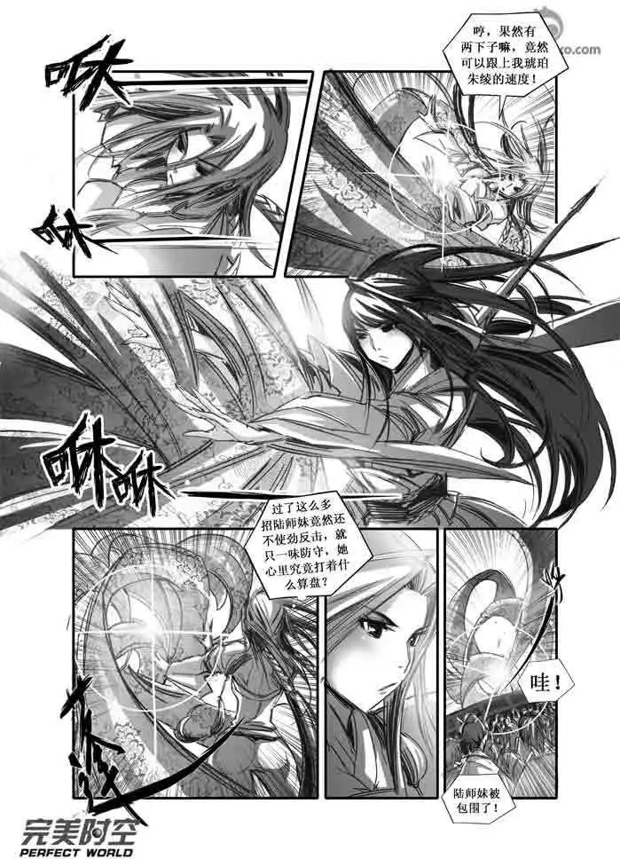 第093话