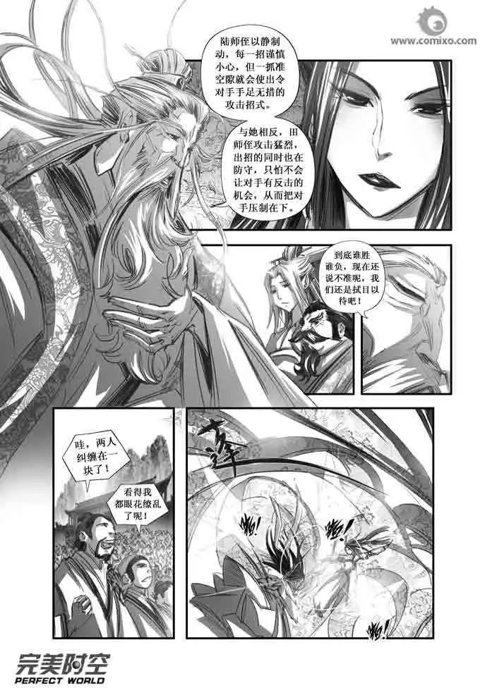 第093话
