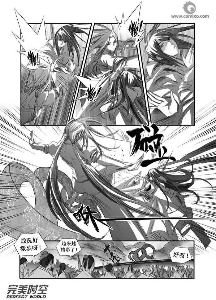 第093话