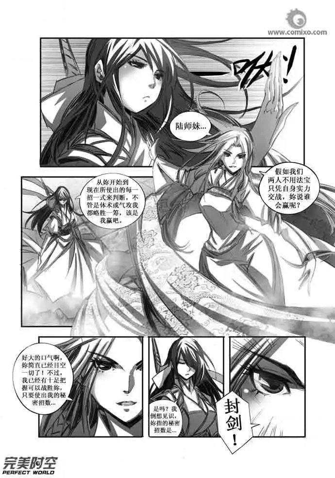 第093话
