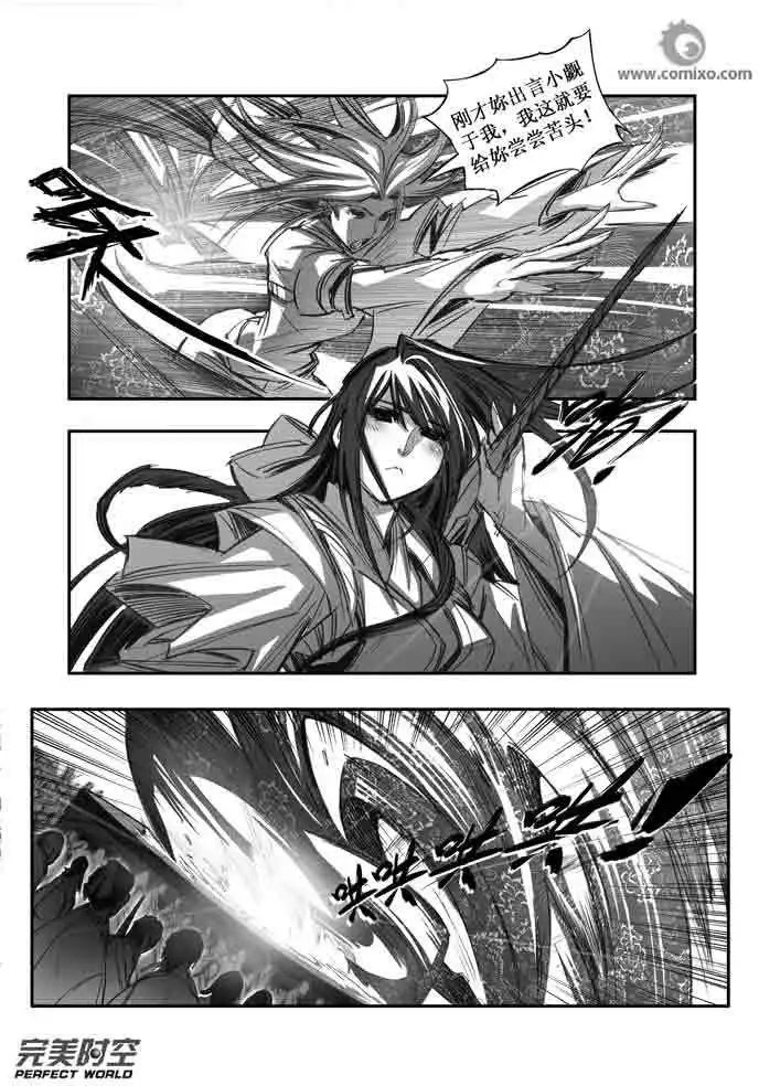 第093话
