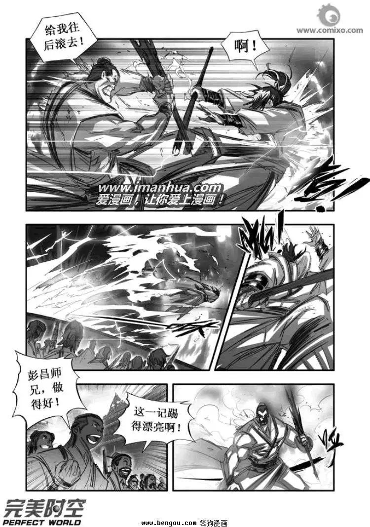 第094话