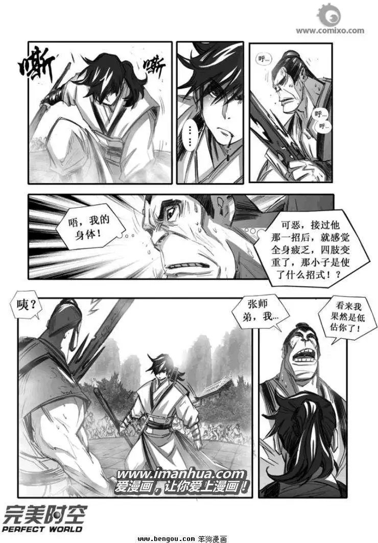 第094话