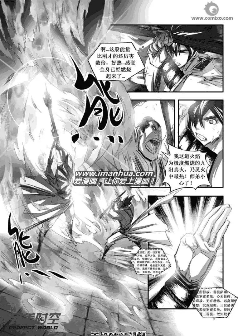 第094话