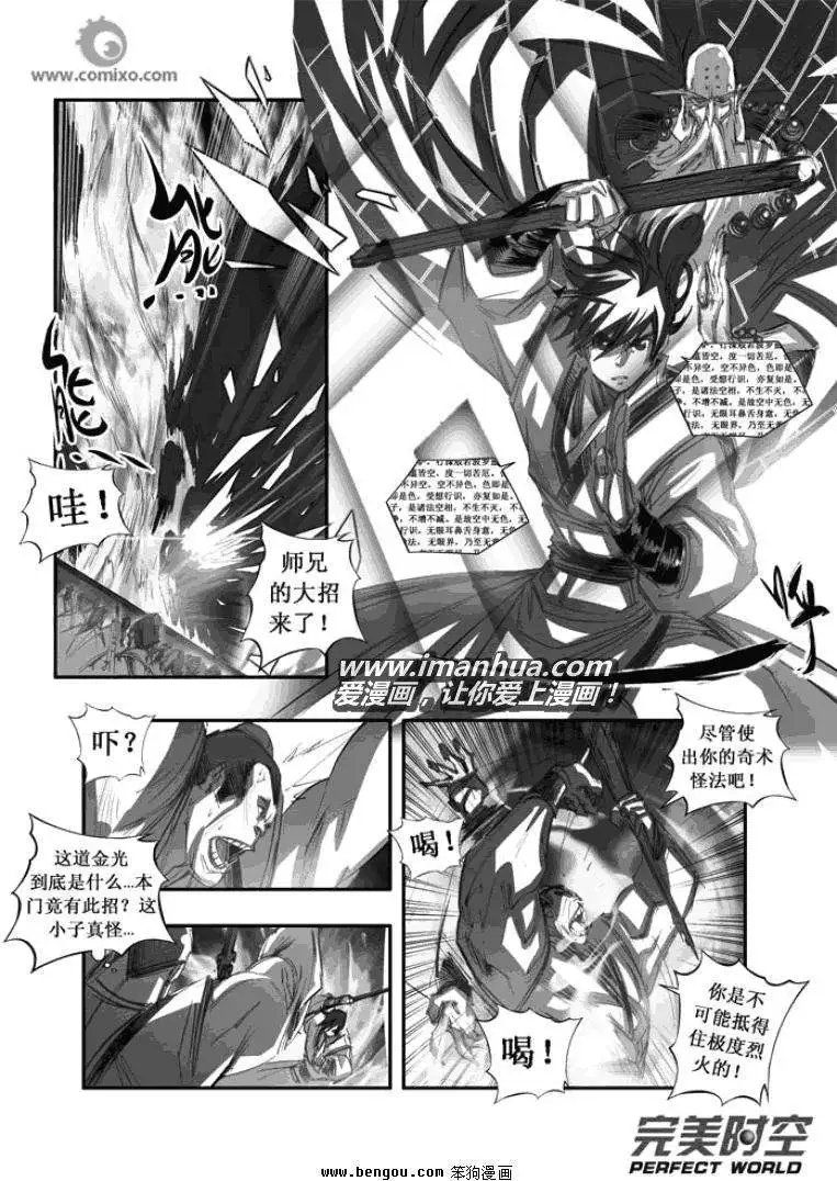 第094话