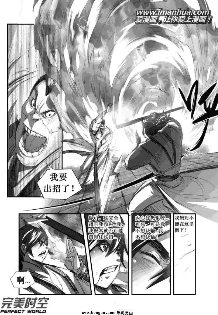 第094话