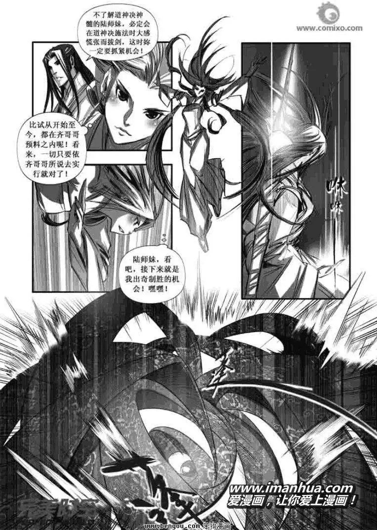 第094话