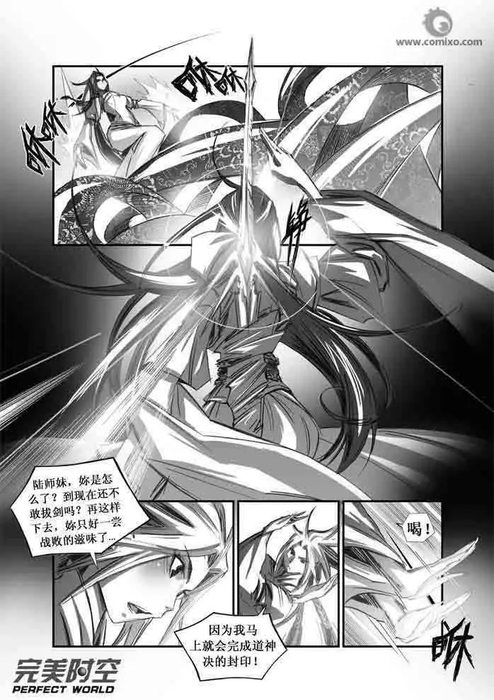 第095话