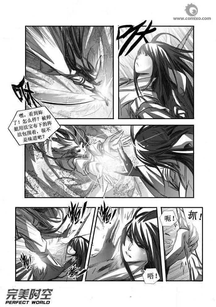 第095话