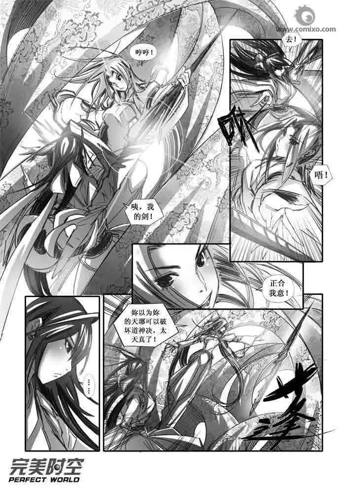 第095话
