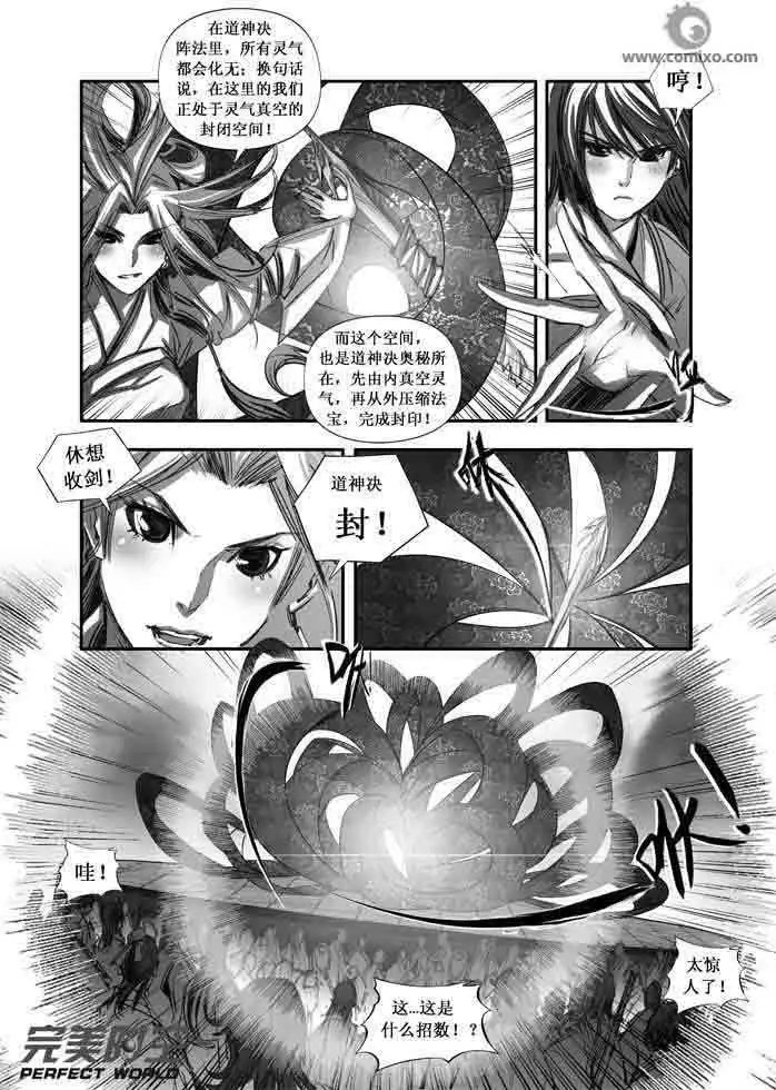 第095话