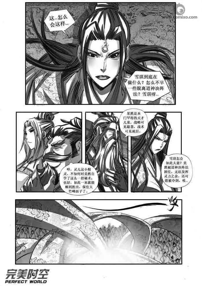 第095话