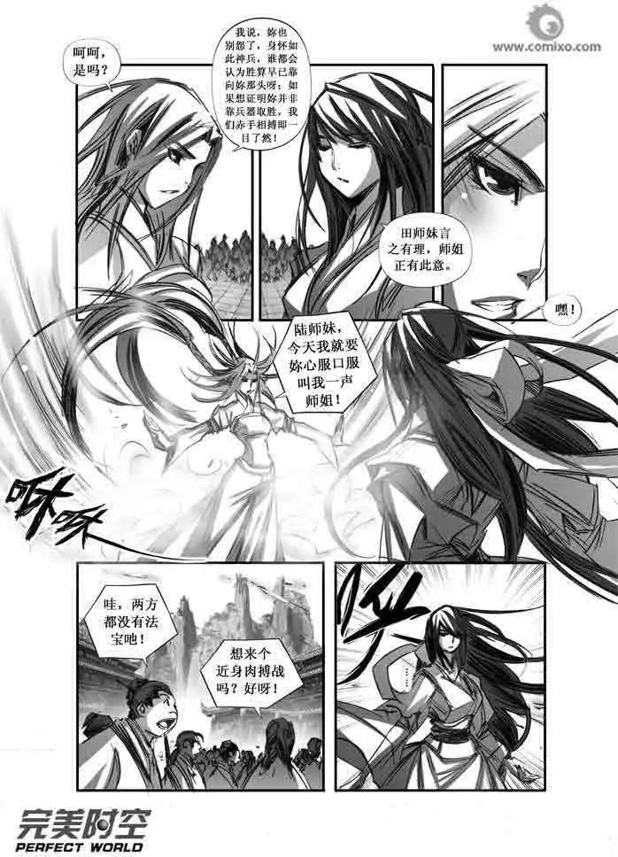 第095话