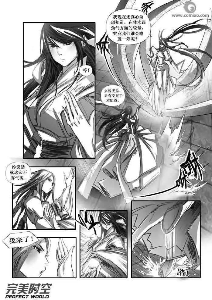 第095话