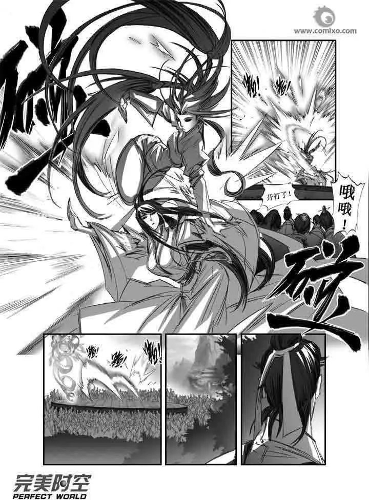 第095话
