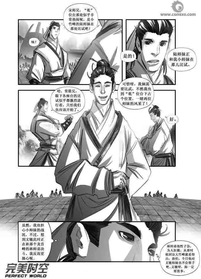 第095话