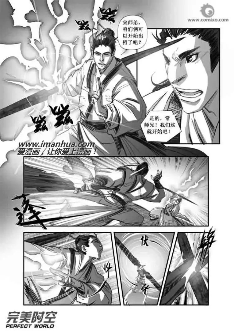 第096话