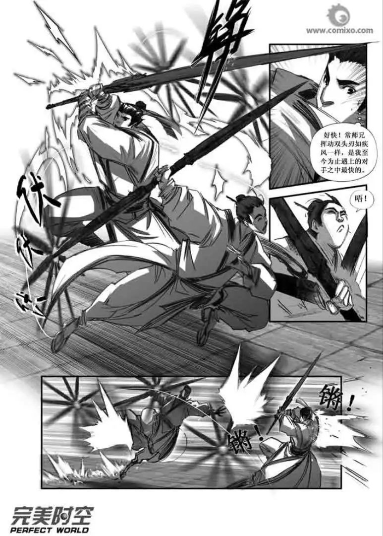 第096话
