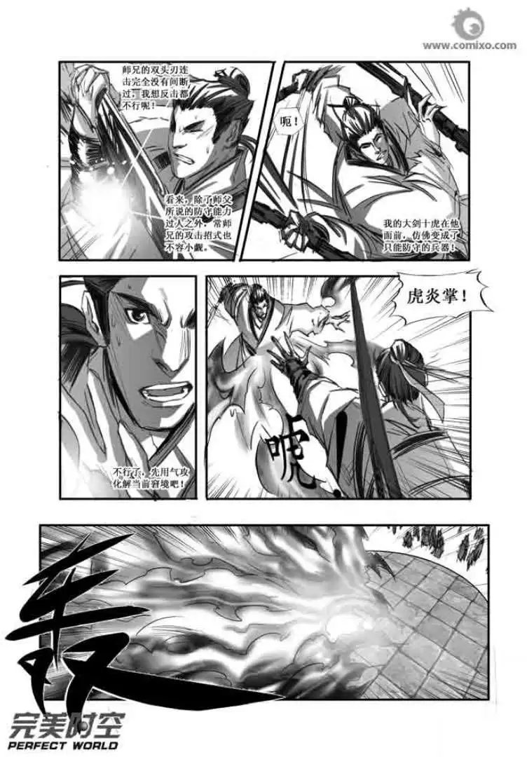 第096话
