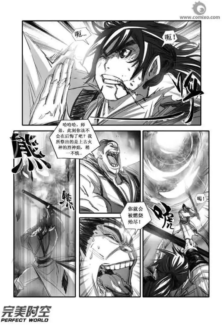 第096话