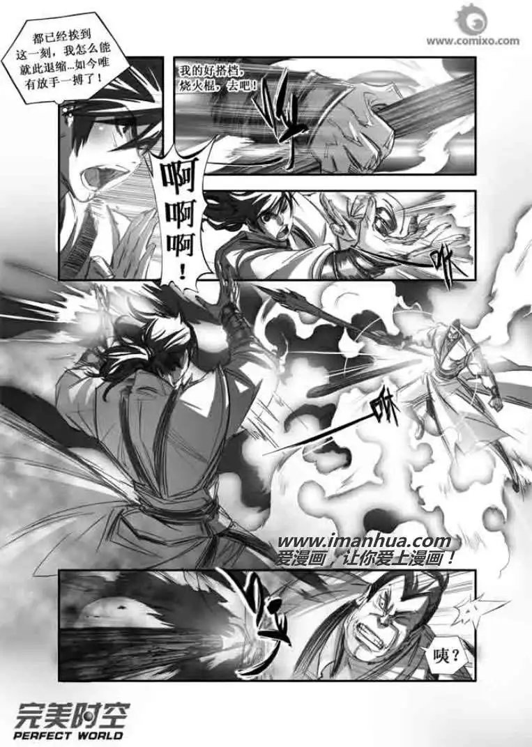 第096话