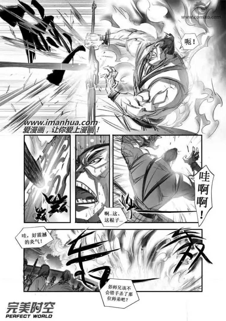 第096话