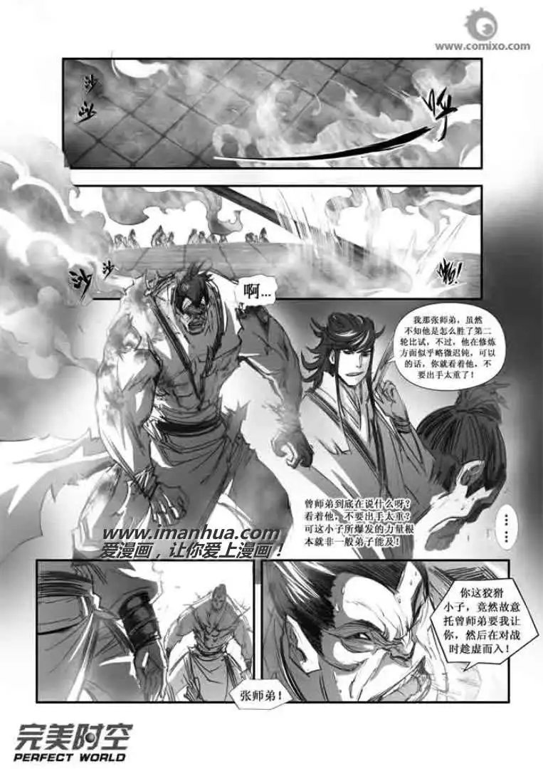 第096话