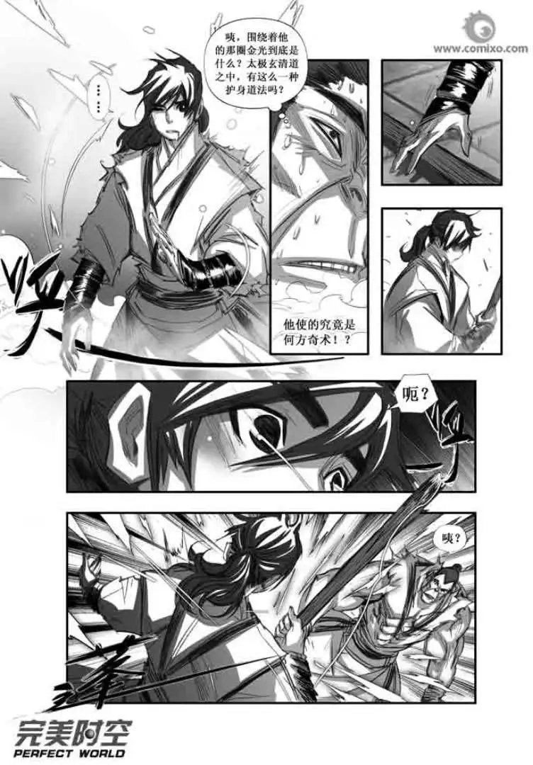 第096话