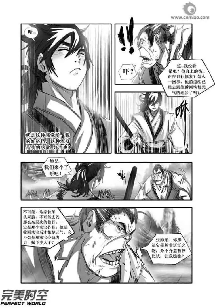 第096话