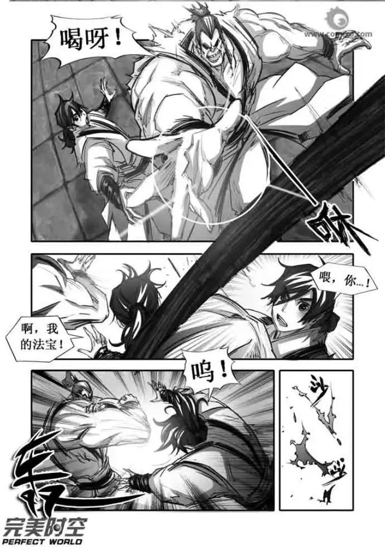 第096话