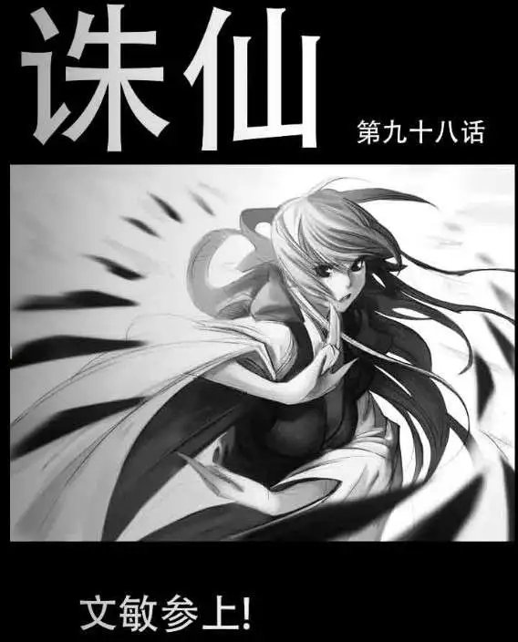 第098话