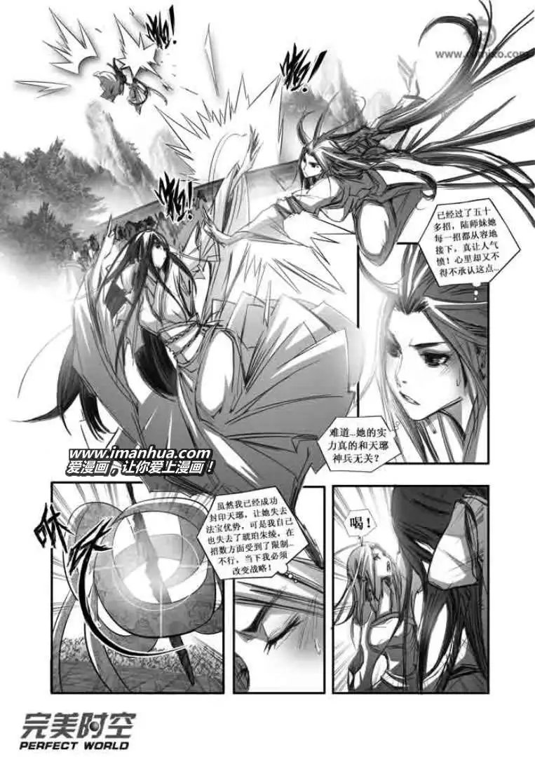 第099话