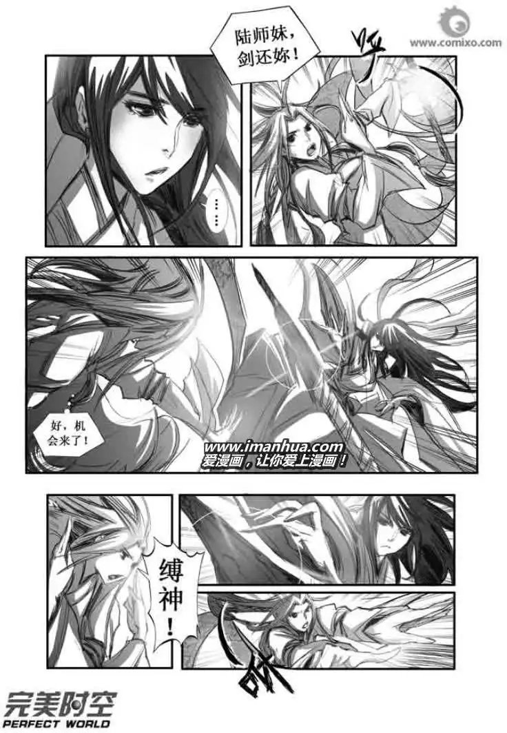 第099话