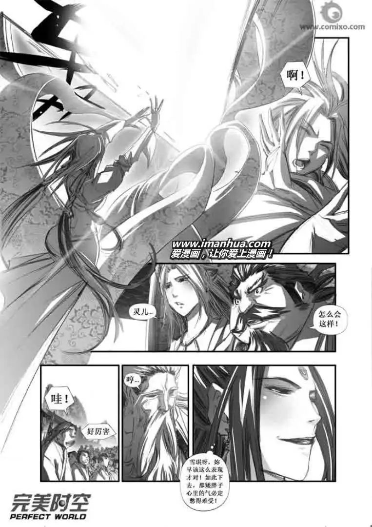第099话
