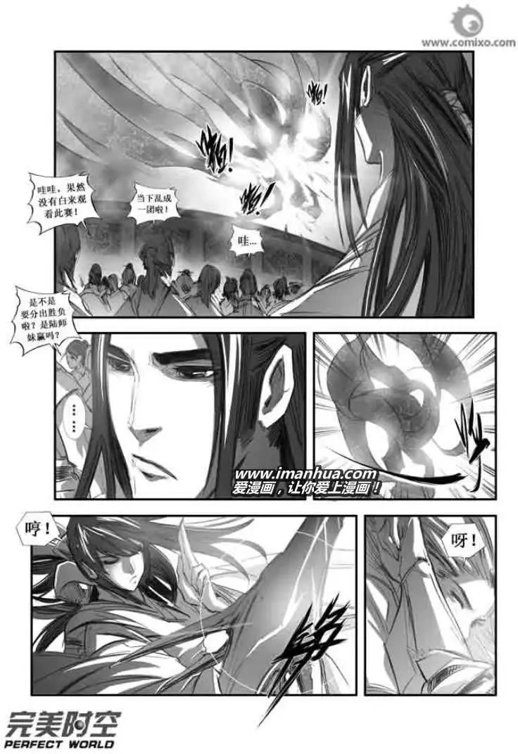第099话