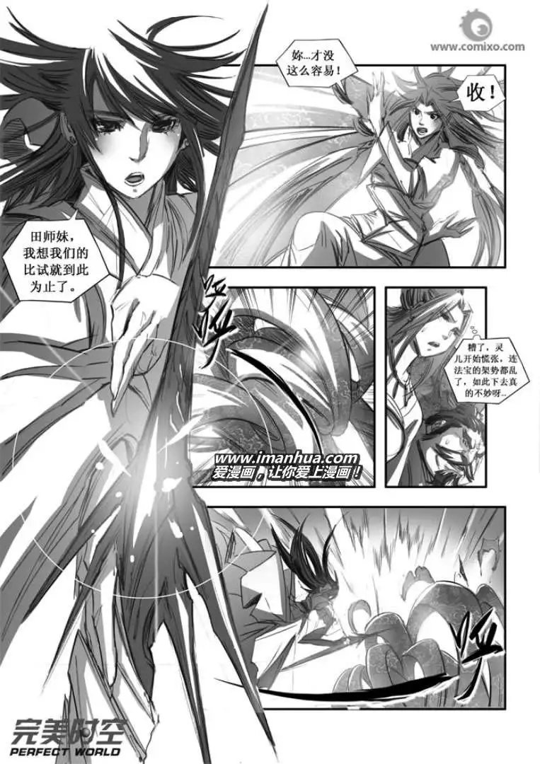 第099话