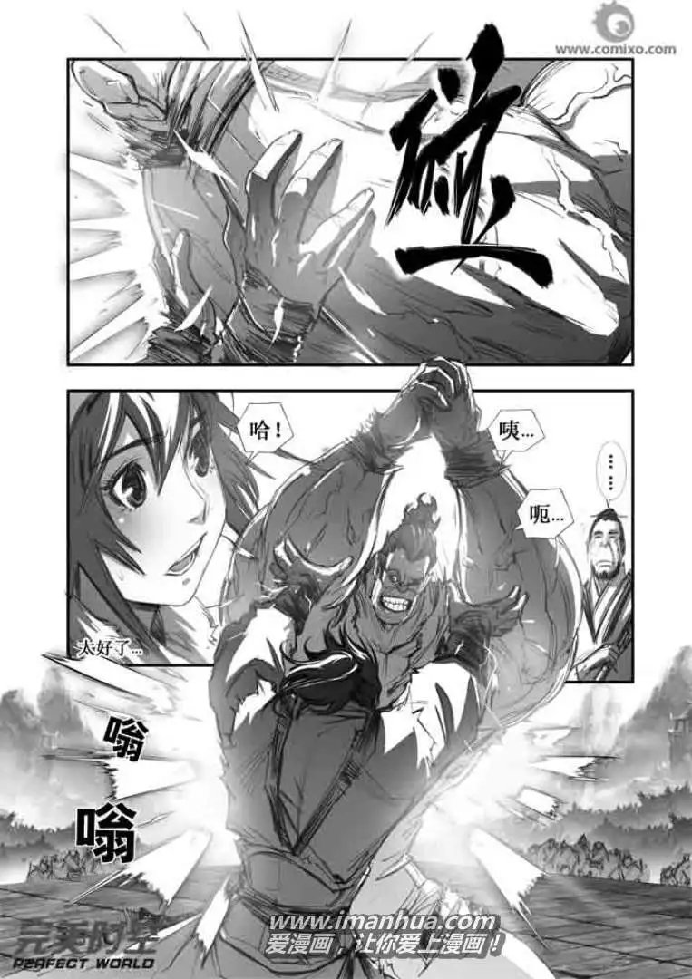 第099话