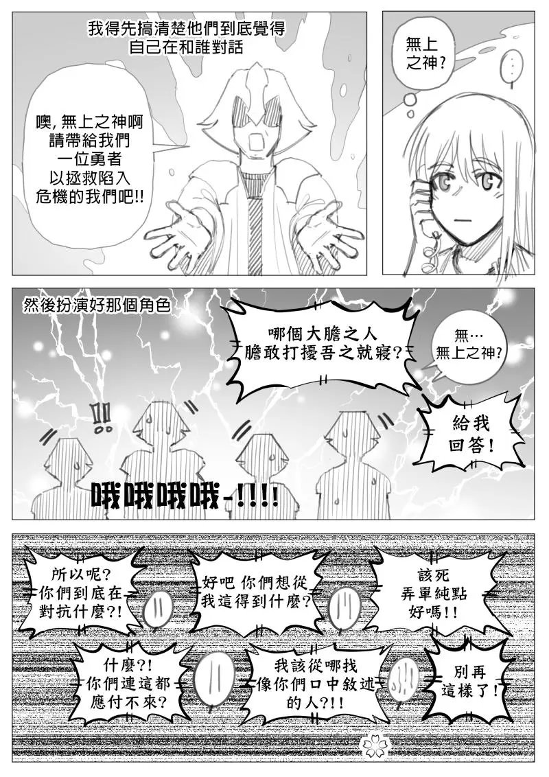 第2章01回