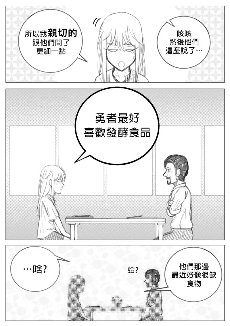 第2章02回